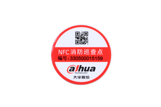 NFC消防巡查专用RFID标签