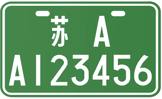 电动自行车电子车牌RF-MT-C0H0A