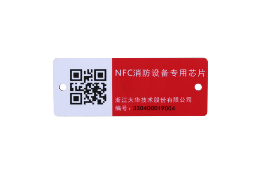 NFC消防设备专用RFID标签